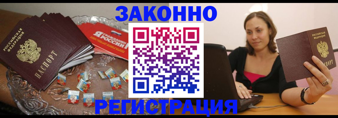 временная регистрация для всех в Калуге