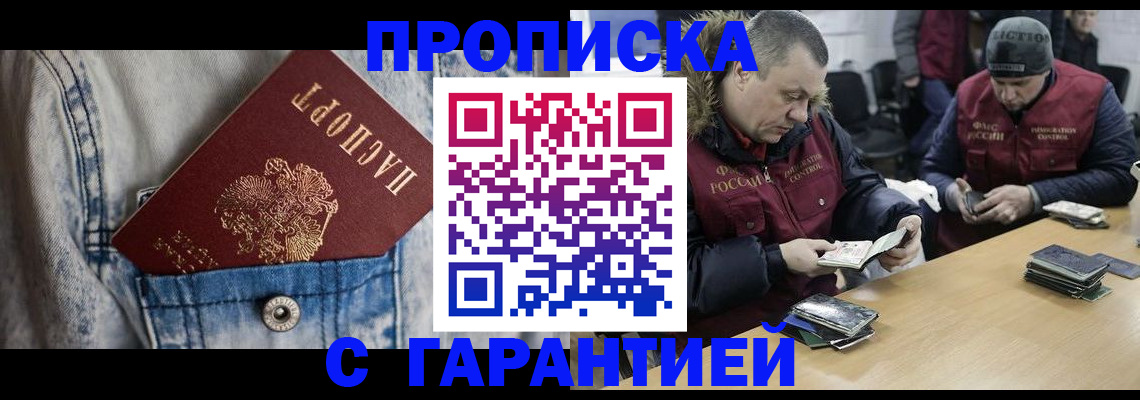 временная регистрация законно в Калуге